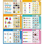 Toddlers & Kids Pre School Learning E- Book
