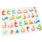 Pre-Schoolers Wooden Alphabets Numbers & Urdu Letters